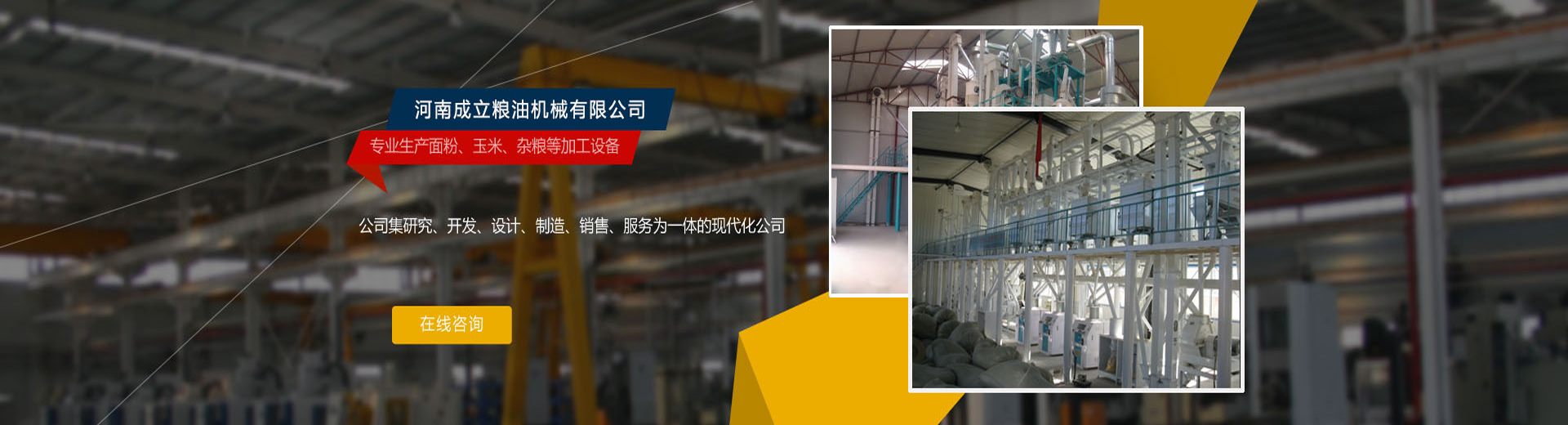 樱花草在线社区www韩国加工设备